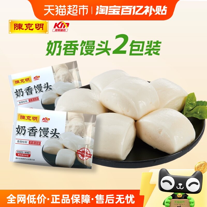 �������ţ����ͷ����������ͷ��ͯ��͵�����ʳ�ٶ�ʳƷ��ͥװ