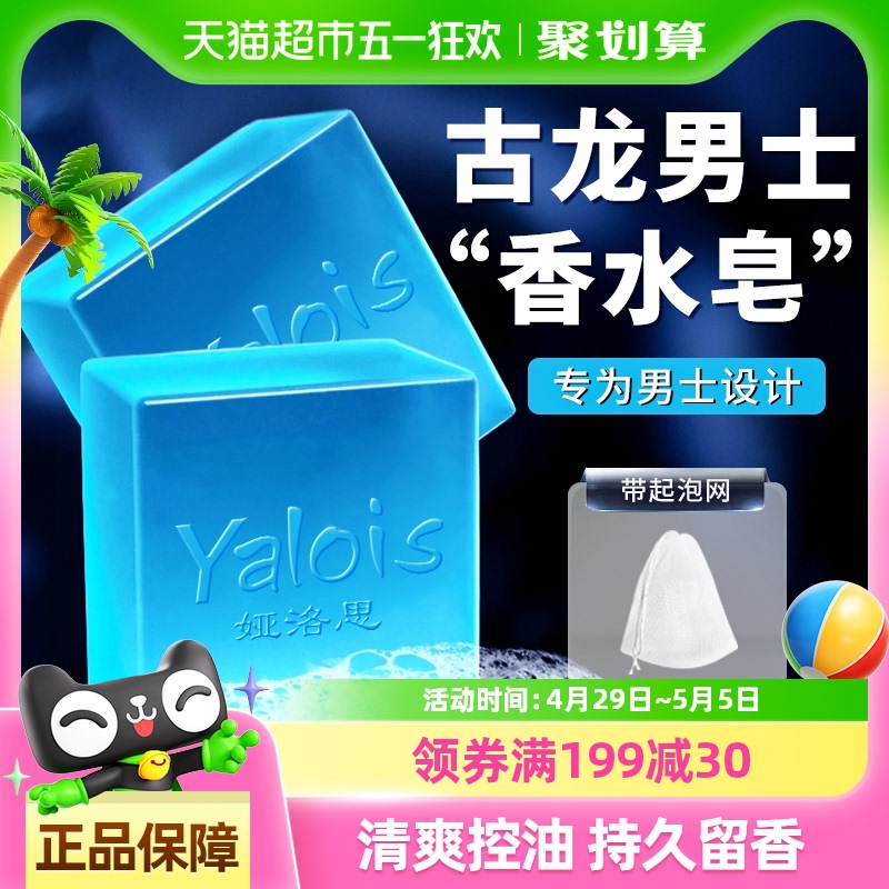 100g/1װ/ ֶحˮ37.5Ԫ5(7.5Ԫ/88VIP 95)