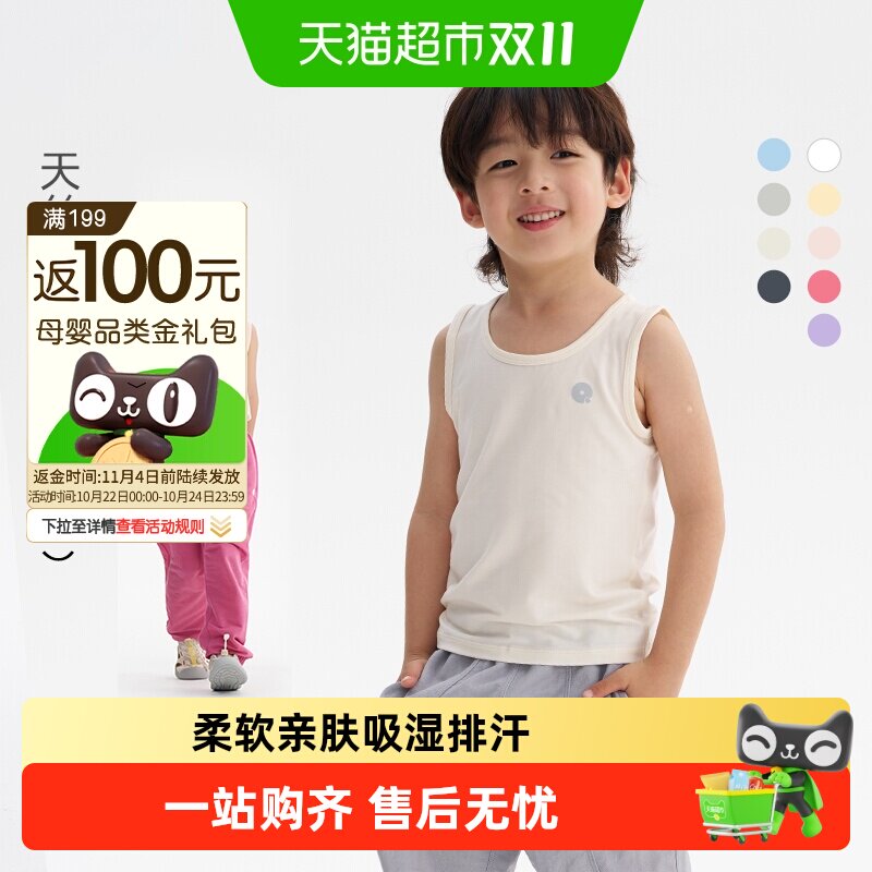 Q21儿童背心吊带夏日清爽