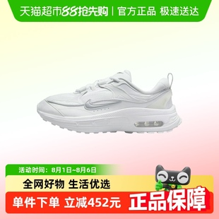 BLISS白色鞋 氣墊厚底復(fù)古老爹鞋 AIR DH5128 101 MAX Nike耐克女鞋