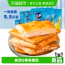 盐津铺子鱼豆腐零食小吃休闲食品豆腐干辣小包装 豆干即食解馋夜宵