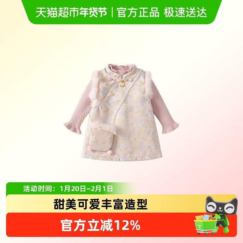 凡猎女童国风连衣裙冬装洋气儿童公主夹棉旗袍裙宝宝周岁礼服冬季,童装/婴儿装/亲子装,连衣裙,淘宝优惠券,粉丝福利购,淘宝优惠卷