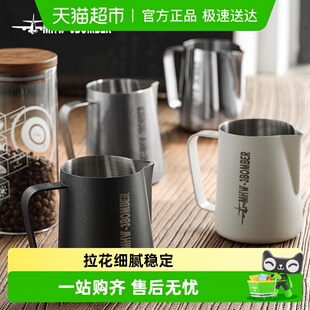 600ml不锈钢拉花杯 450 咖啡打奶缸 3BOMBER轰炸机圆嘴拉花缸 MHW