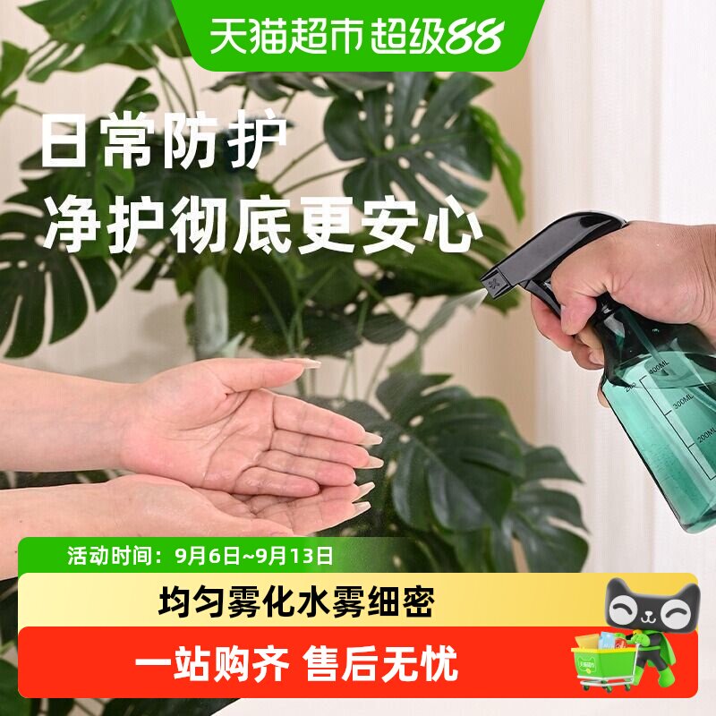 喷壶消毒专用酒精喷雾瓶浇花神器洒水壶气压式家用清洁喷水壶浇水