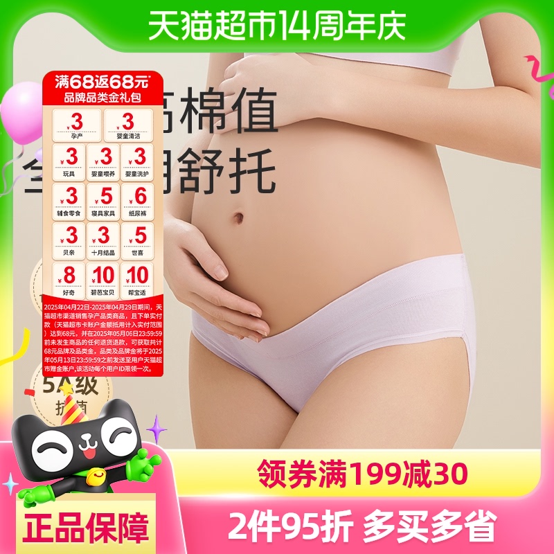 ʮ½ᾧииڿ㻳רڵŮ30.3Ԫ(88VIP 95)