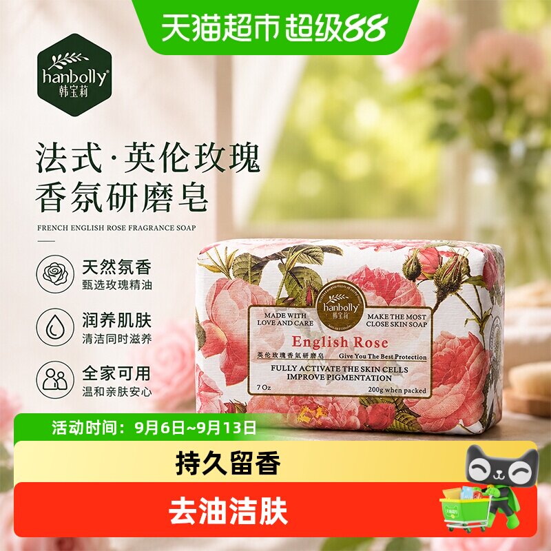商品图