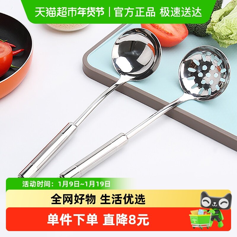 包邮贝瑟斯火锅勺加厚不锈钢汤勺漏勺小勺子汤匙套装家用厨房用品