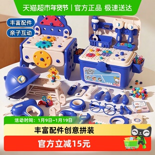 河马拧螺丝儿童益智3到6岁工具箱男孩宝宝拆组装修理玩具圣诞礼物
