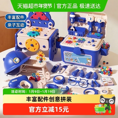 河马工具箱拧螺丝玩具