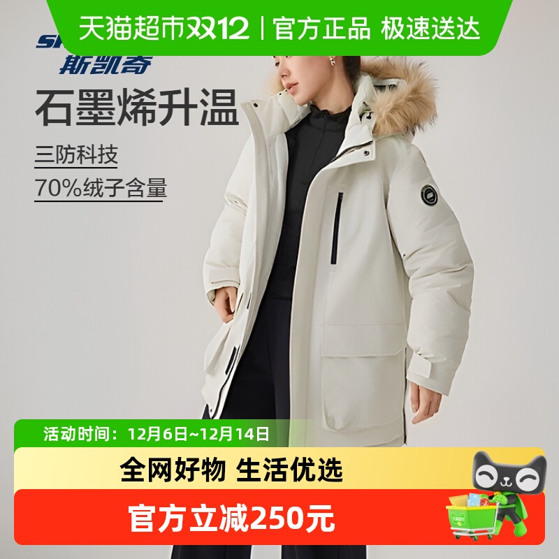 Skechers/斯凯奇羽绒外套