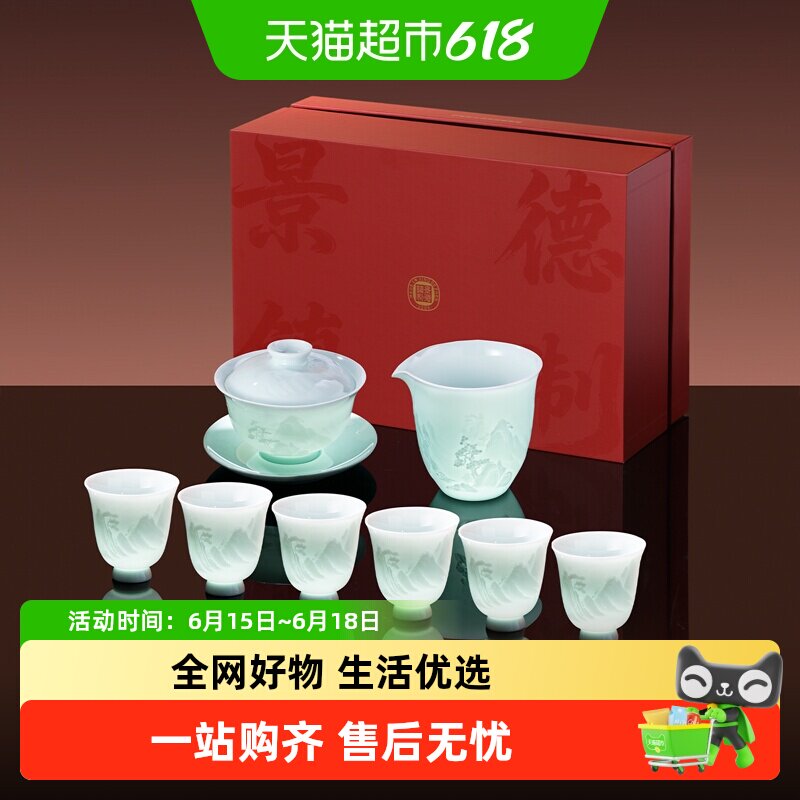 景德镇白瓷出汤不烫盖碗送长辈