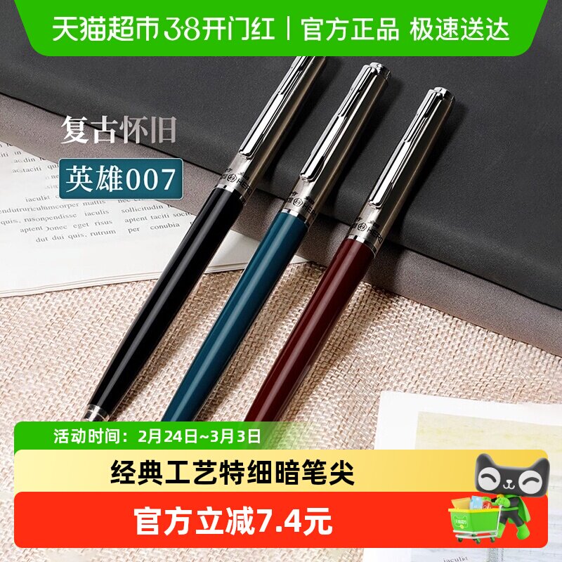 Ӣ��007�ֱ���īѧ��������װ����Ӳ���鷨���ɾ�����ϸ�����