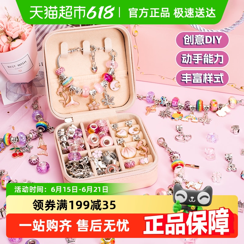 diyˮֹͯƷŮһͯ190Ԫ5(38Ԫ/)