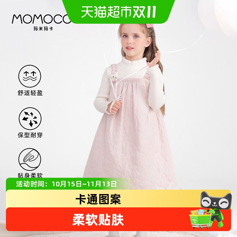 MOMOCO/玛米玛卡女童背心裙套装
