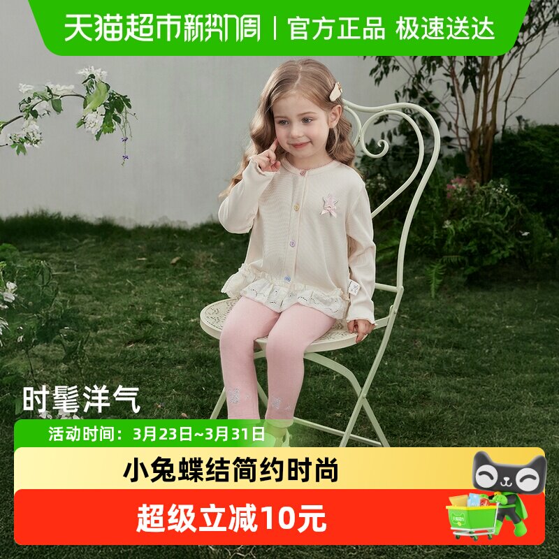 jellybaby女童小兔纯棉打底裤早春儿童休闲裤宝宝外穿裤子女小童