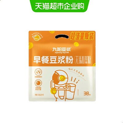 九阳豆浆无添加蔗糖早餐豆浆粉27g*38条非无糖微甜营养独立大包装