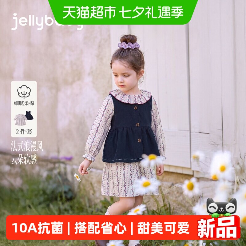 jellybaby女童秋季裙子组合套装