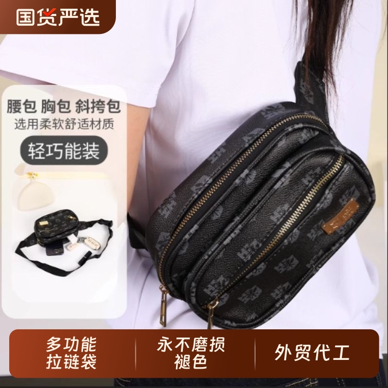 2025新款男士腰包胸包斜挎包男式包包多功能黑色收纳机车