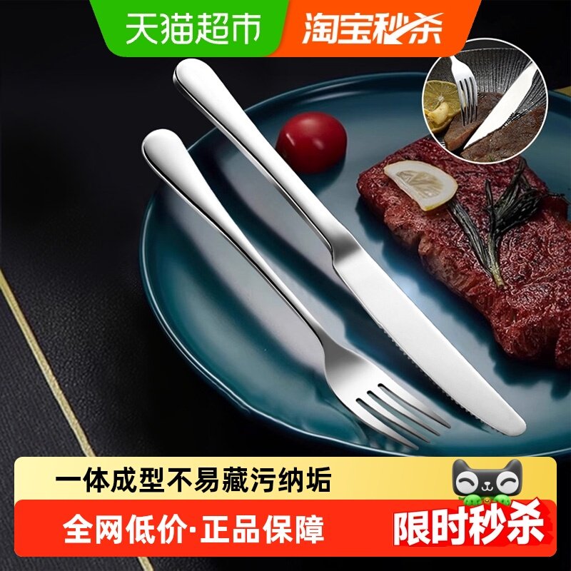 【下拉详情享优惠】广意304不锈钢刀叉勺西餐餐具套装家用吃牛扒,餐饮具,西餐餐叉,淘宝优惠券,粉丝福利购,淘宝优惠卷