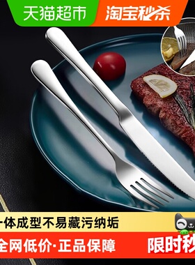 【下拉详情享优惠】广意304不锈钢刀叉勺西餐餐具套装家用吃牛扒