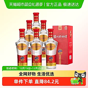 泸州老窖老酒坊V3浓香型白酒38度6瓶整箱装