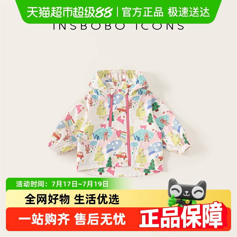 INSbobo女童春新款女宝宝外套