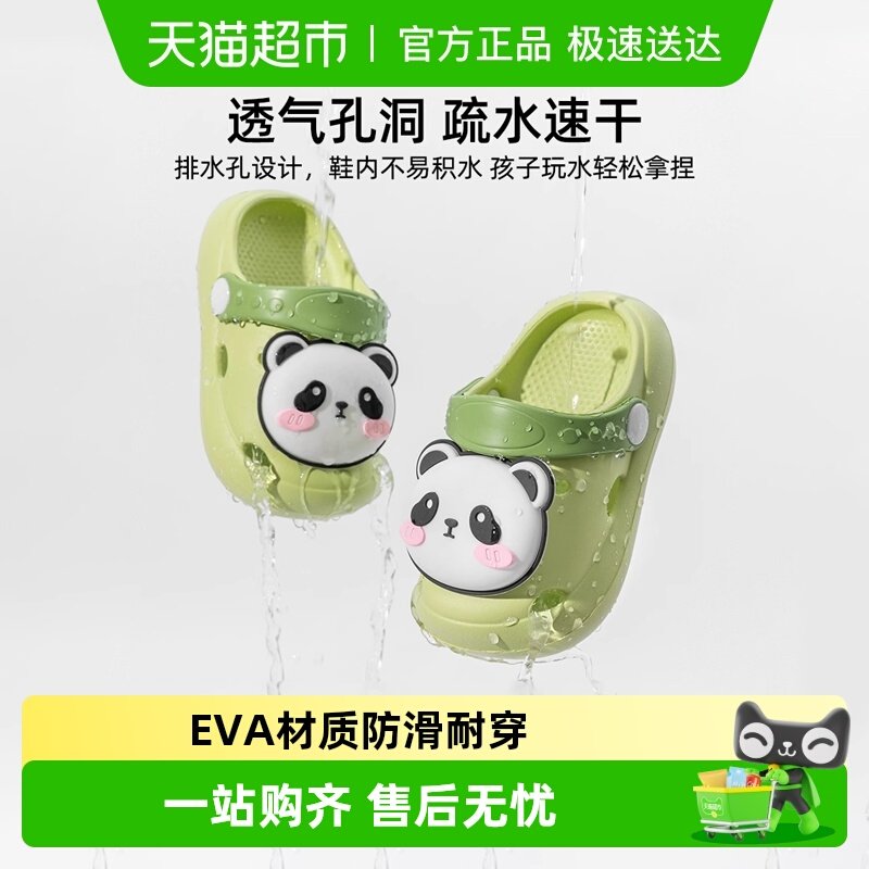 儿童拖鞋男童夏女童室内家居防滑幼童宝宝洞洞鞋可爱卡通男宝凉鞋