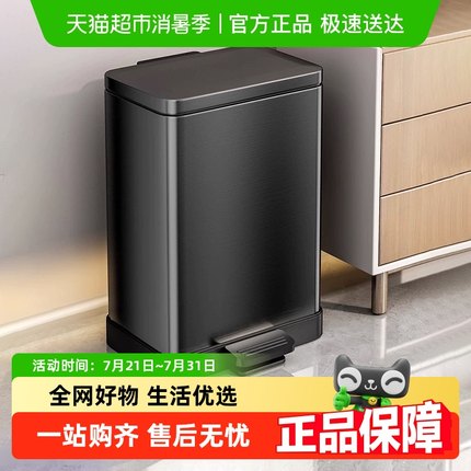包邮优勤厨房垃圾桶家用带盖大容量专用卫生间客厅厕所脚踩脚踏式