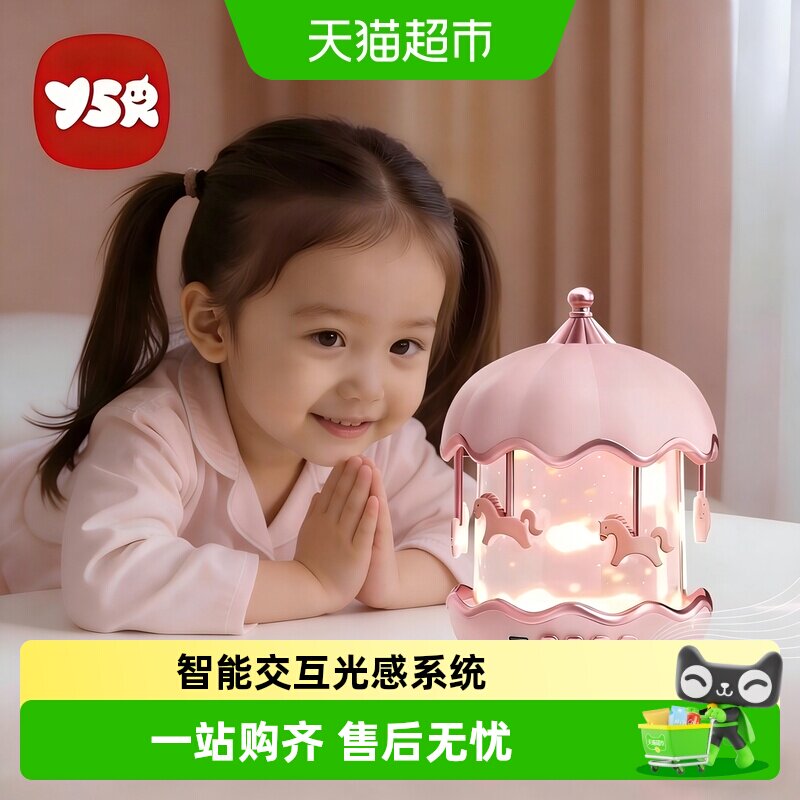女孩子投影仪星空灯儿童发夜光玩具2026年新款生日礼物满天星卧室