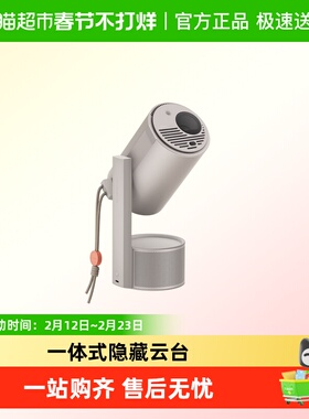 【政府补贴15%起】极米Play 5高亮云台家用护眼1080P智能投影仪