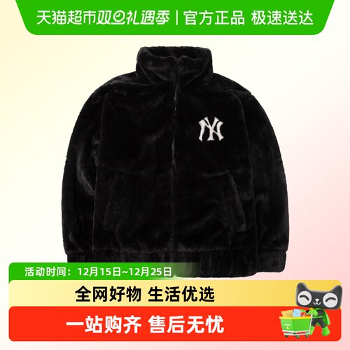 MLB保暖舒适羊羔绒外套