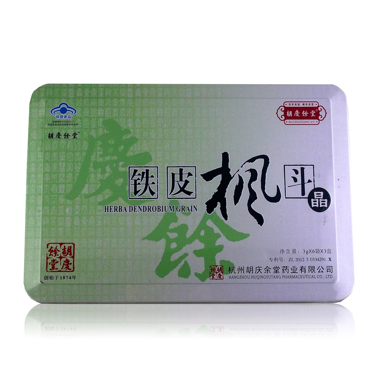 胡庆余堂 牌铁皮枫斗晶 3g/袋*6袋*3盒