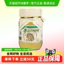 老山洋槐蜂蜜500g野生槐花绿色食品儿童孕妇专用安全全家分享正品