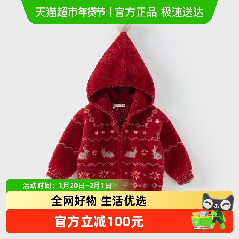 戴维贝拉女童毛衣外套冬装2025新款儿童仿貂绒圣诞外套宝宝衣服,童装/婴儿装/亲子装,普通外套,淘宝优惠券,粉丝福利购,淘宝优惠卷