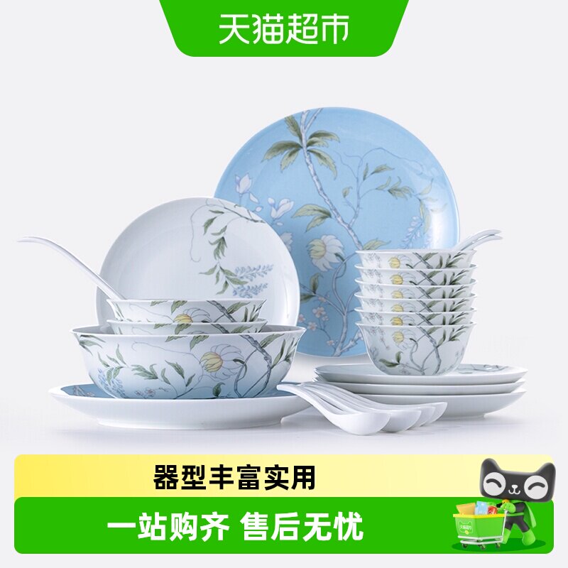 陶溪川春晓陶瓷餐具油润靓洁