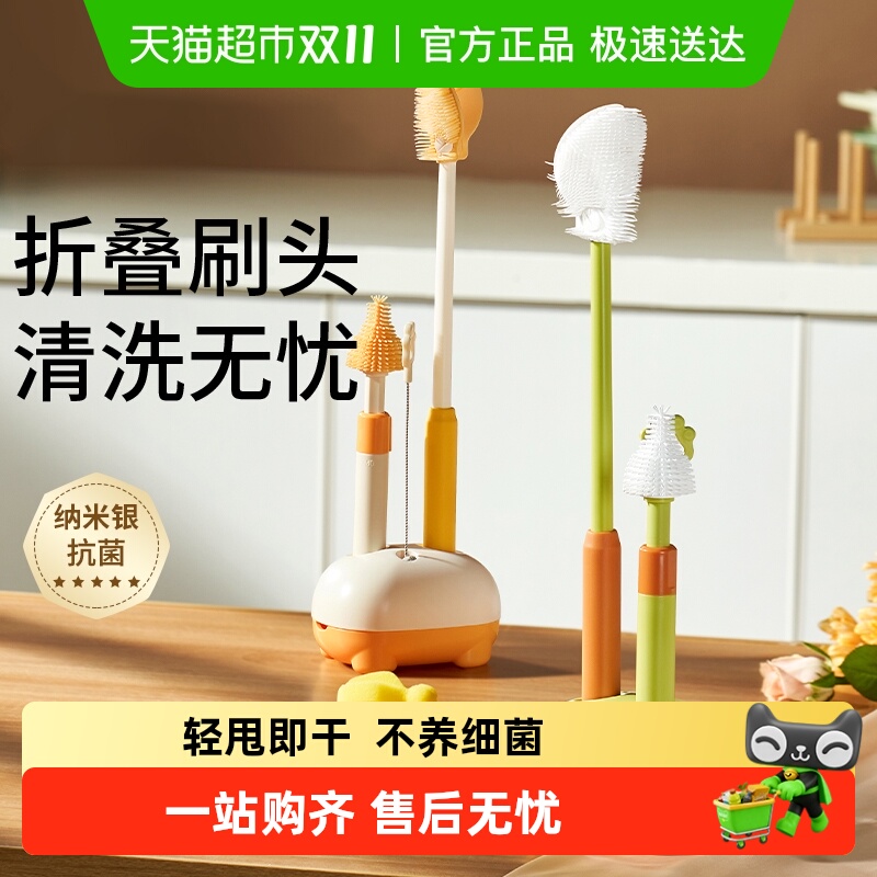 硅胶奶瓶刷新生婴儿专用奶嘴刷吸管刷便携式涮子清洁刷清洗刷套装