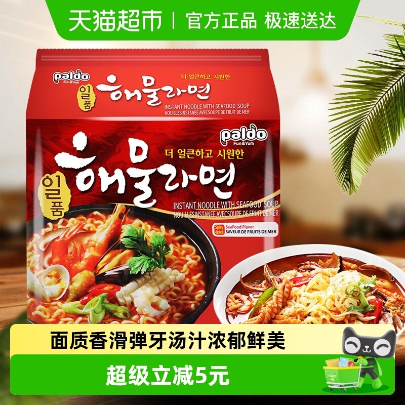 ��������PALDO/�˵����ź�������120g*5���������淽����ʳ������ 40.9Ԫ