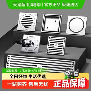 潜水艇铜地漏浴室大排量淋浴房下水道防堵阳台洗衣机两用防臭神器