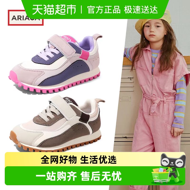 艾芮苏加绒春季新款女童运动鞋