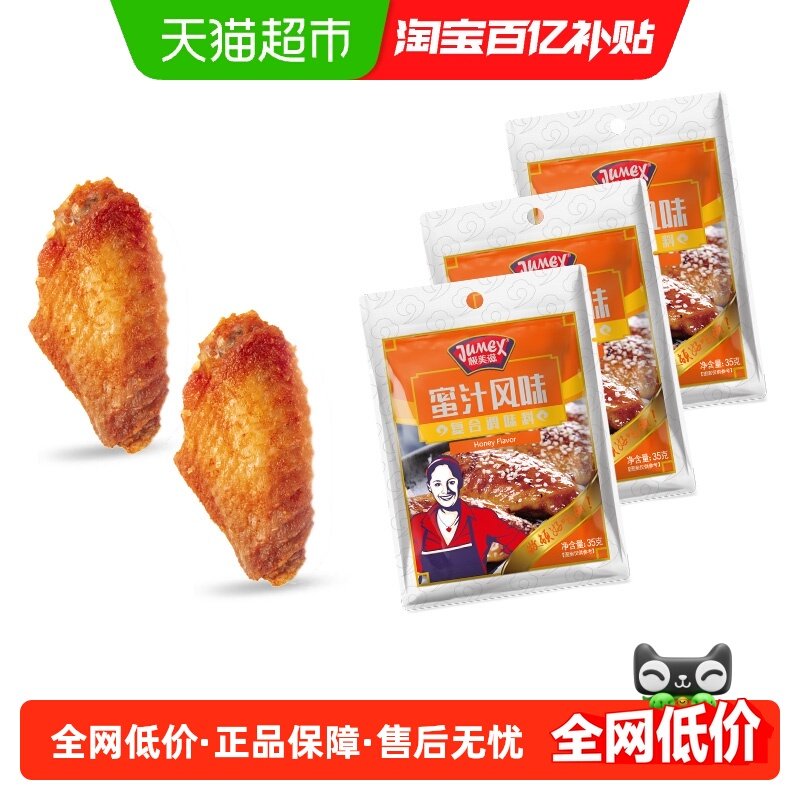 �������°¶�����֭�����ϲ���������ϼ��ö�ͯ�տ��� 6.8Ԫ