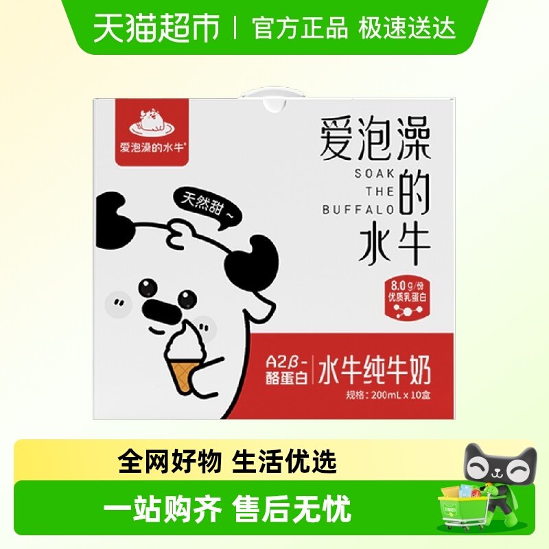 �������ˮţˮţ��ţ��200ml*10�����������鵰��ѧ��Ӫ�������