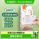 云蕾保鲜膜套翻盖抽取一次性食品级厨房保鲜袋冰箱保鲜罩