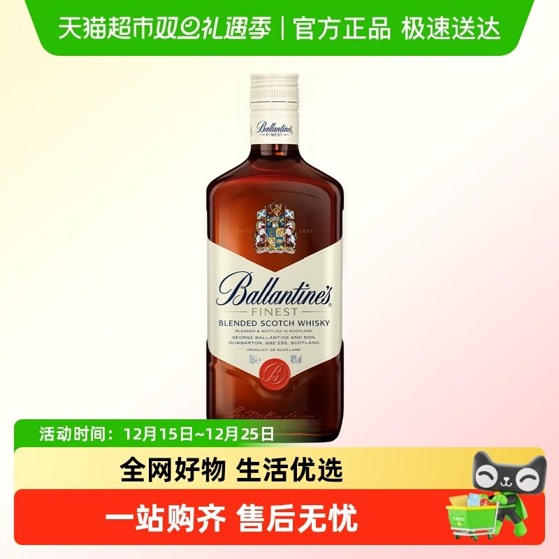 百龄坛特醇威士忌700ml×1瓶洋酒