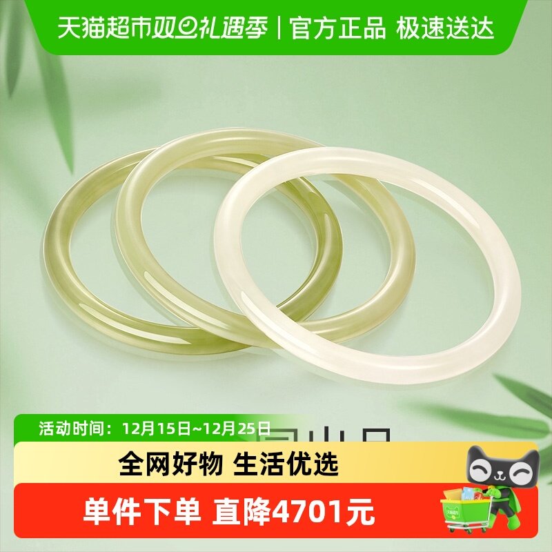 梦金园天然和田玉手镯女圆条6mm玉镯子晴水平安镯手饰生日送女友