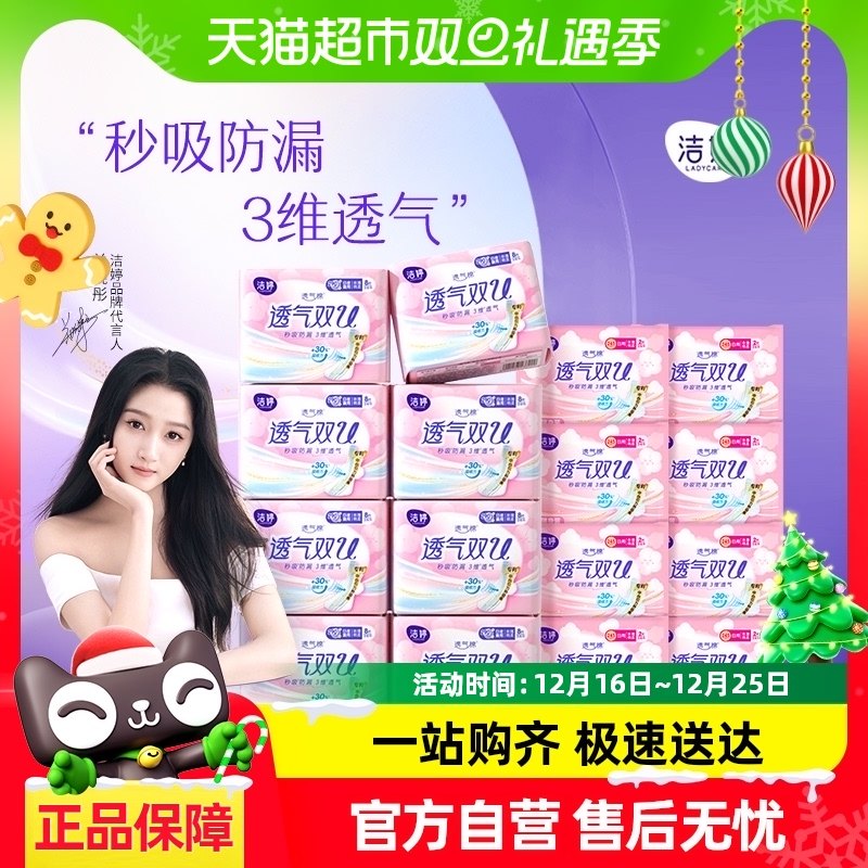 ����������͸��˫Uҹ��290mm64Ƭ+����245mm16Ƭ������©�����Ů