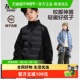 左西童装 儿童校服神器内搭保暖冬装 男童拼接羽绒服秋冬款 2025新款