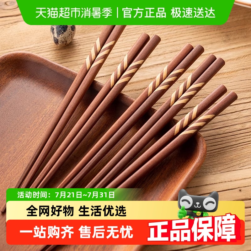 onlycook家用红檀木筷子套装高级餐具日式红木筷防滑木质尖头快子 - 封面