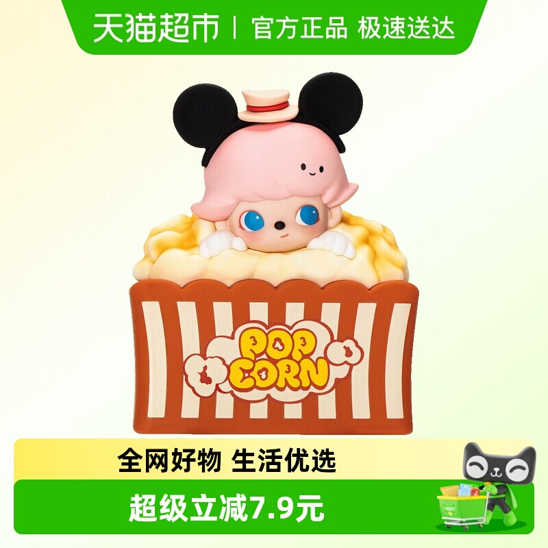 POPMART泡泡玛特DIMOO WORLD &times; 迪士尼系列耳机壳 Airpods Pro