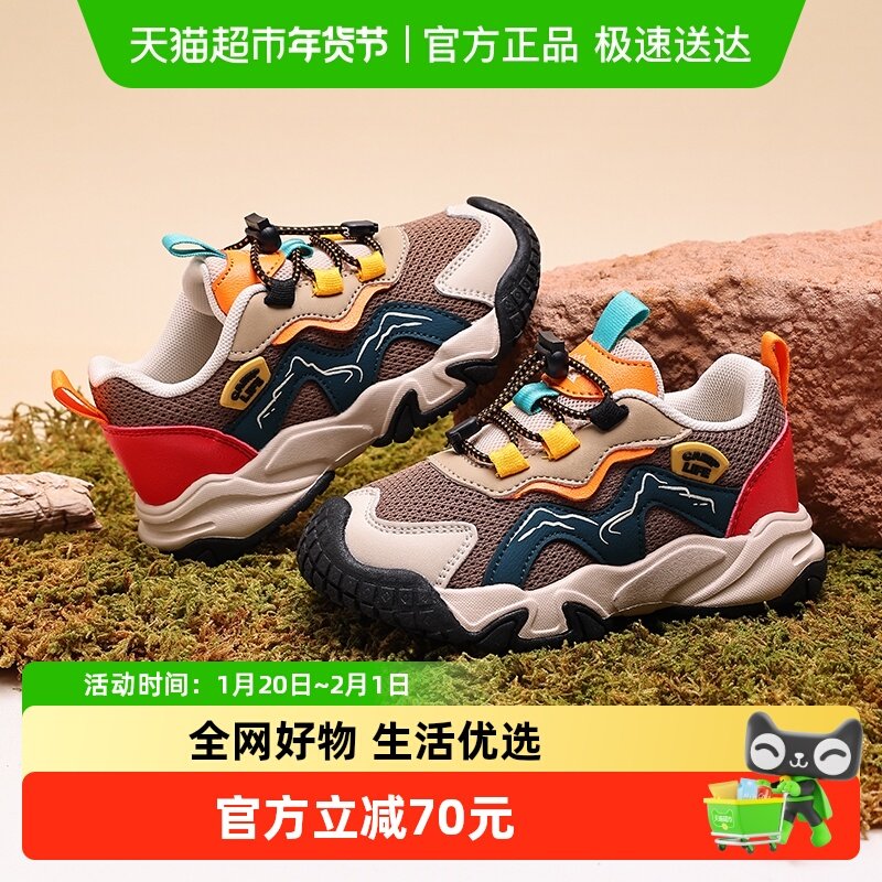 bduck小黄鸭儿童运动鞋男童跑步鞋秋季新款鞋子女童户外登山鞋,童鞋/婴儿鞋/亲子鞋,运动鞋,淘宝优惠券,粉丝福利购,淘宝优惠卷