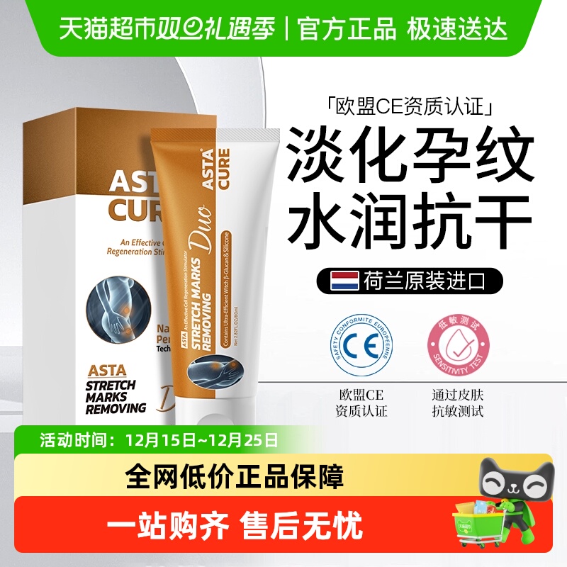 淡纹紧致修复油乳